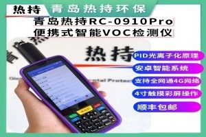 ЯʽVOC