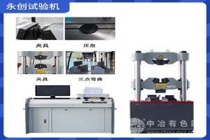 30ֽ쳤ʲ豸