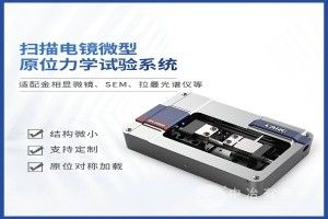 ɨ羵΢ԭλѧ豸