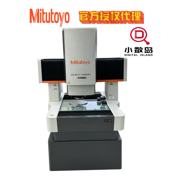  Mitutoyo