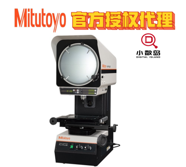  Mitutoyo