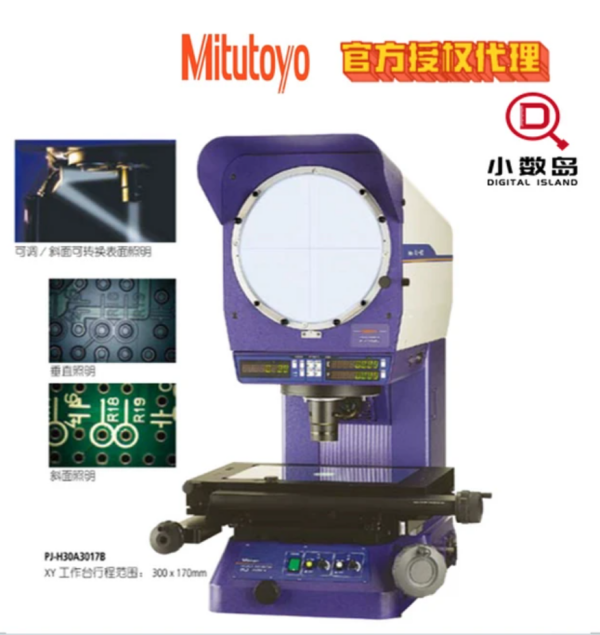  Mitutoyo