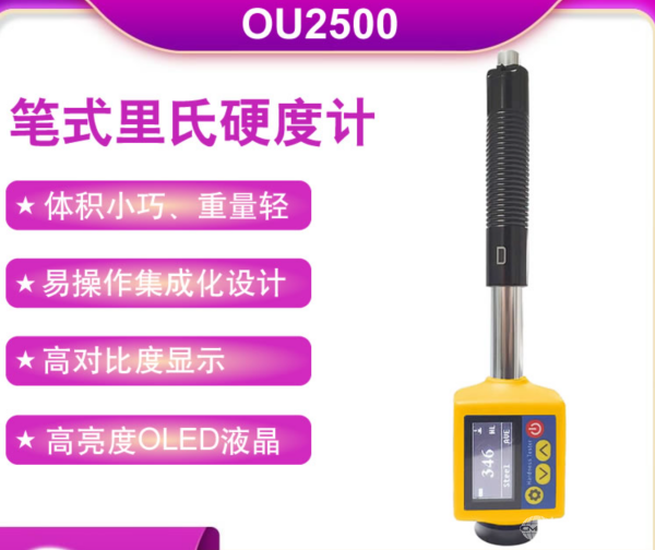  OUPU