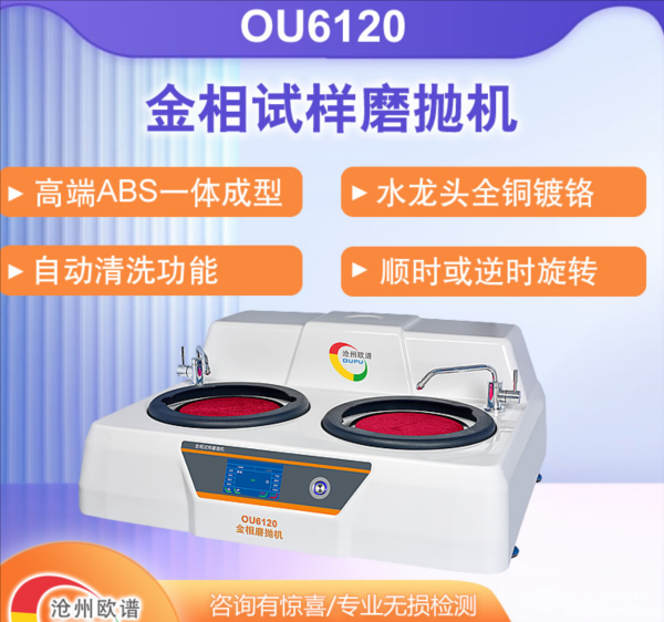  OUPU