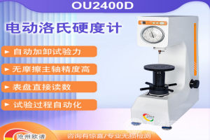 ʽ綯Ӳȼ