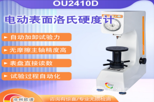 ʽ綯Ӳȼ